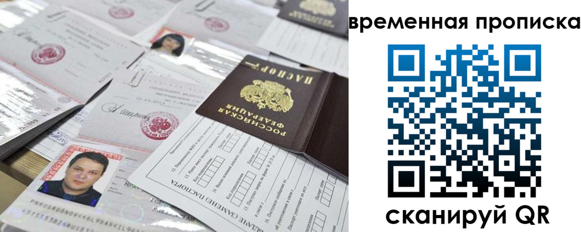 форма 3 в Кировской области