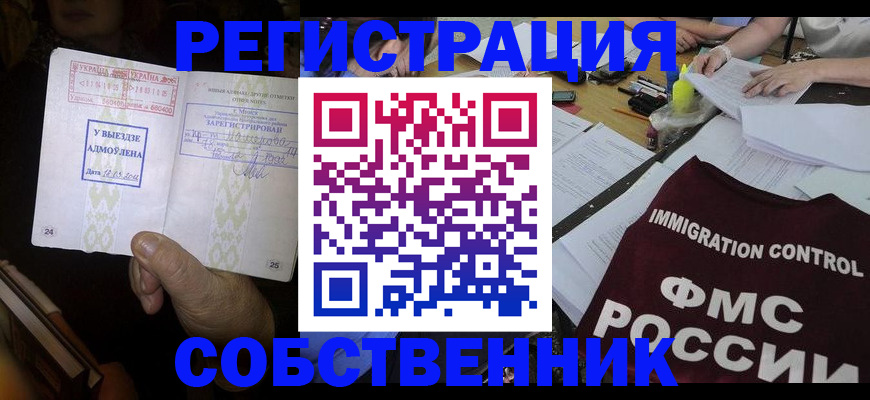 регистрация для дет. сада в Кировской области
