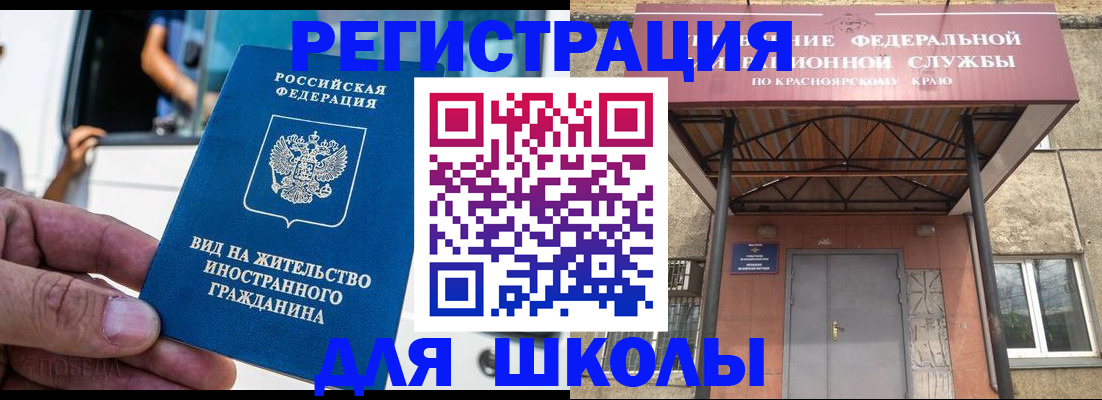 прописка от собственника в Кировской области